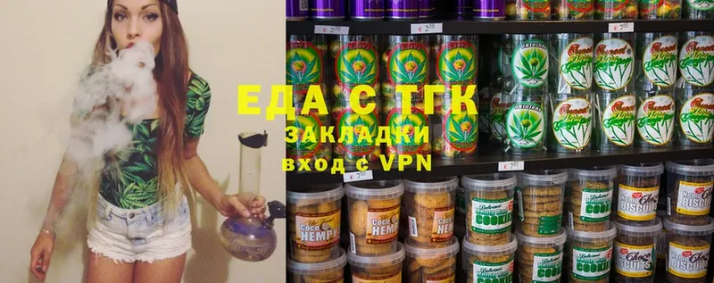 закладка  blacksprut ССЫЛКА  Еда ТГК конопля  Александровск-Сахалинский 