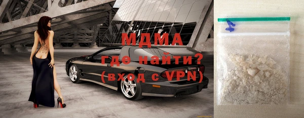 прущая мука Абаза