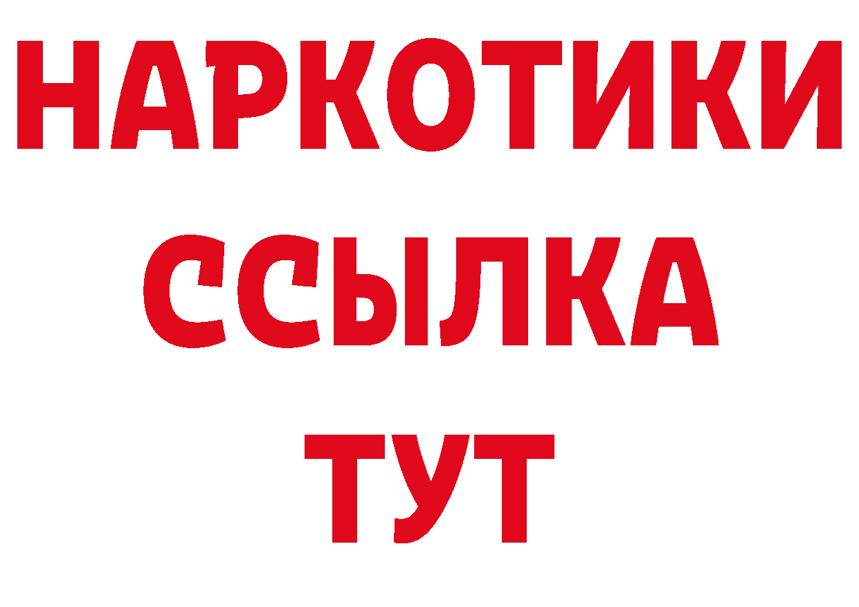 Где продают наркотики? даркнет какой сайт Александровск-Сахалинский