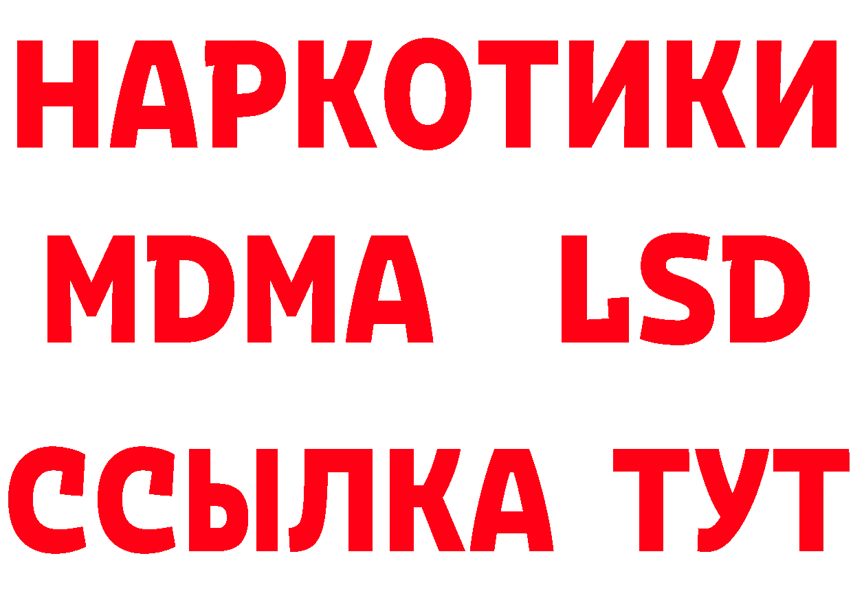 Кетамин VHQ маркетплейс это omg Александровск-Сахалинский